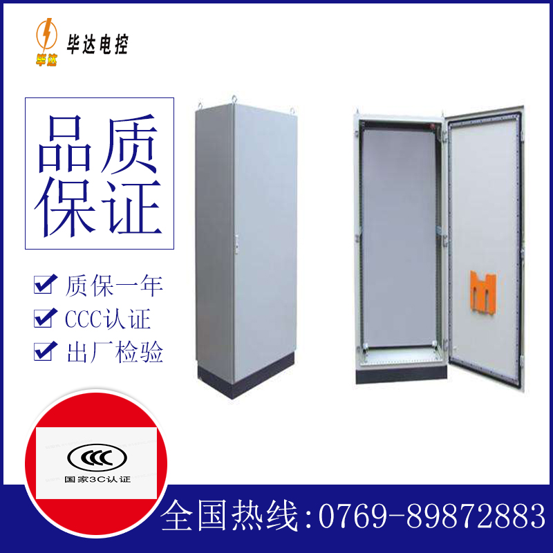 静海仿威图柜